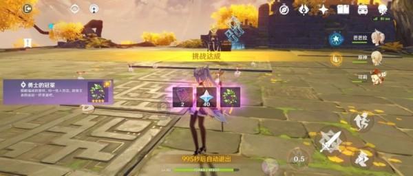 第一次探险