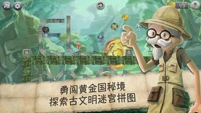 盒子的挑战